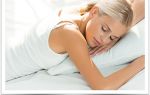 Подушка ортопедическая или классическая для сна на животе